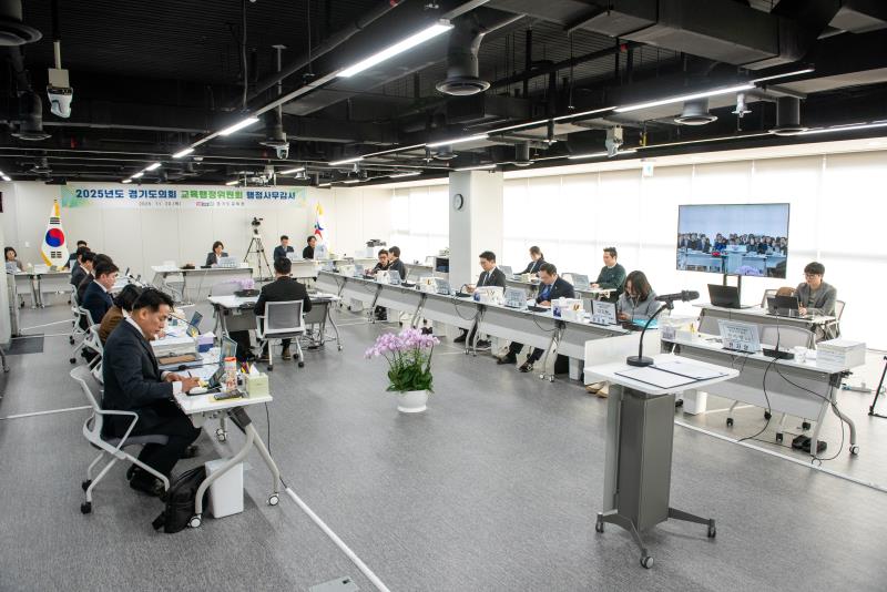 제387회 정례회 제8차 교육행정위원회 행정사무감사