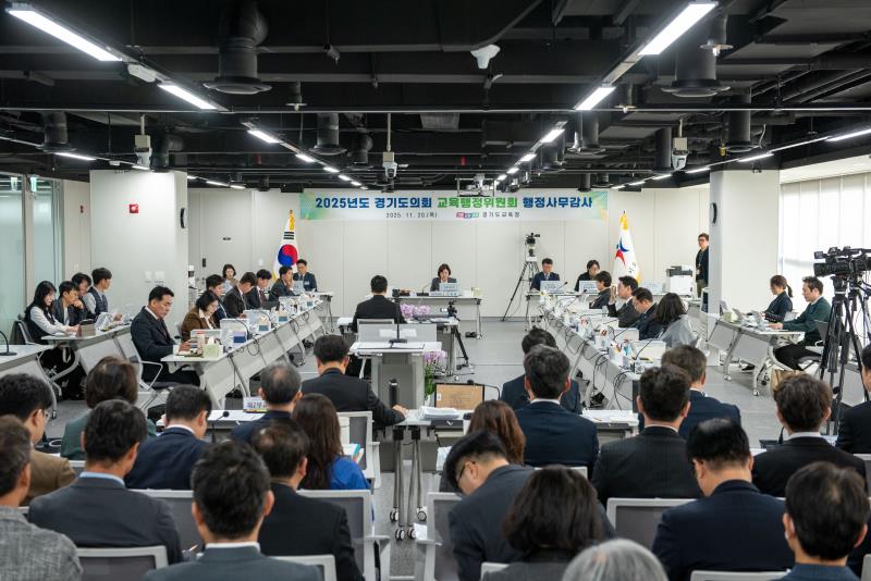 제387회 정례회 제8차 교육행정위원회 행정사무감사_2