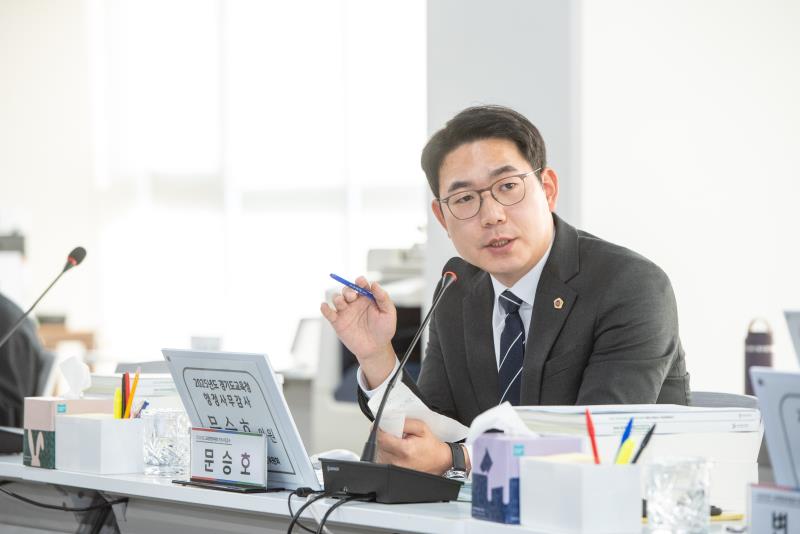 제387회 정례회 제8차 교육행정위원회 행정사무감사_7