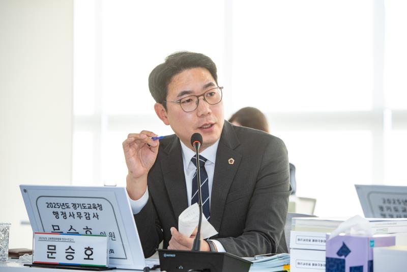 제387회 정례회 제8차 교육행정위원회 행정사무감사_8