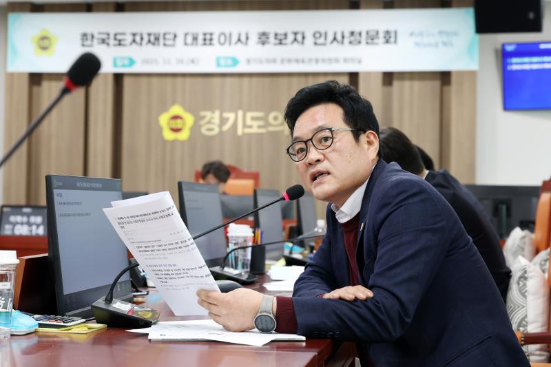 한국도자재단 대표이사 후보자 인사청문회