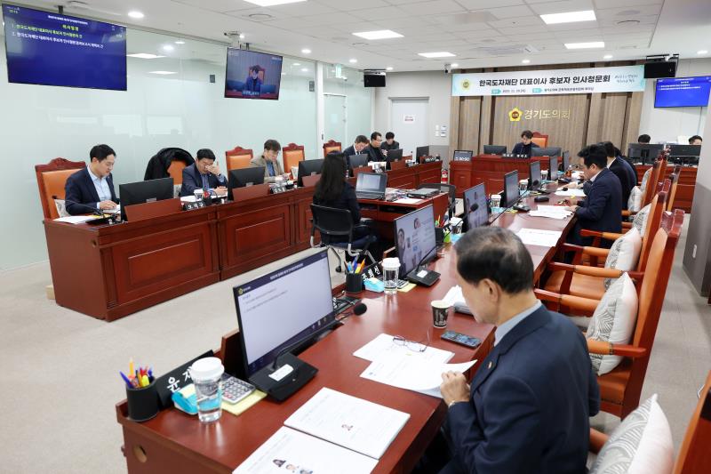 한국도자재단 대표이사 후보자 인사청문회_2