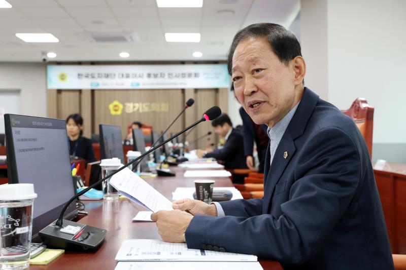 한국도자재단 대표이사 후보자 인사청문회_4