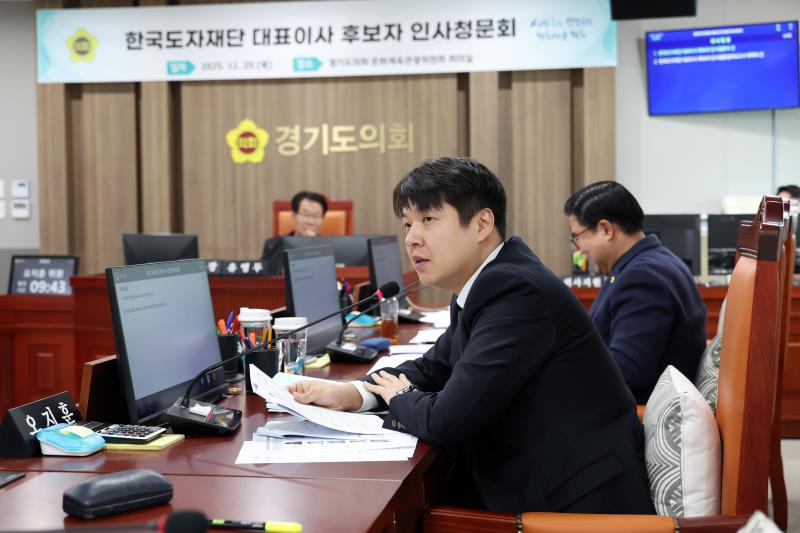 한국도자재단 대표이사 후보자 인사청문회_3