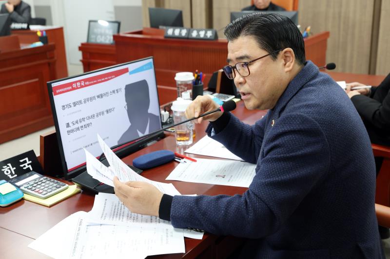 한국도자재단 대표이사 후보자 인사청문회