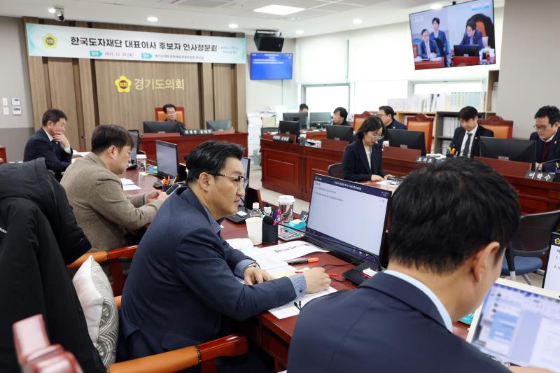 한국도자재단 대표이사 후보자 인사청문회_8