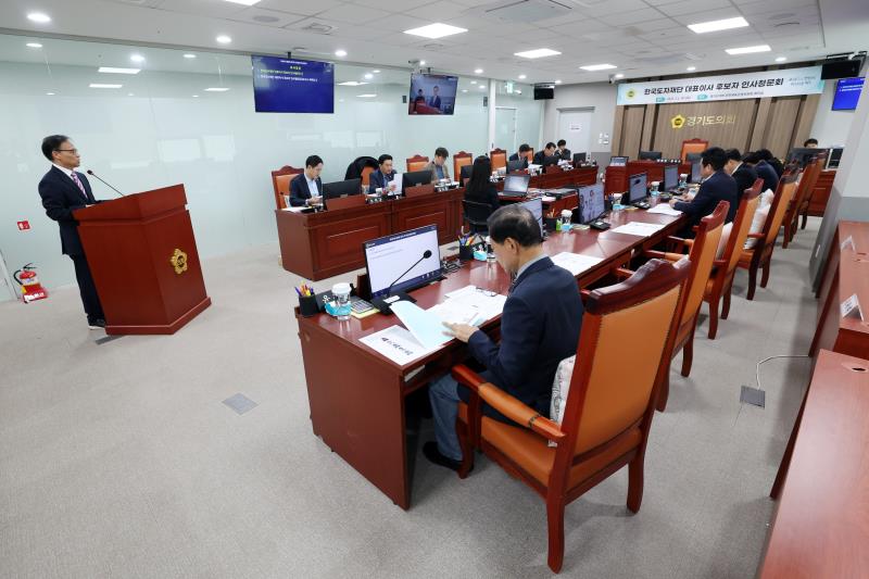 한국도자재단 대표이사 후보자 인사청문회_2