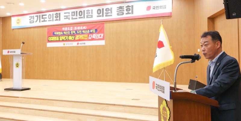 국민의힘 의총 및 기자회견 카드퍼포먼스_2