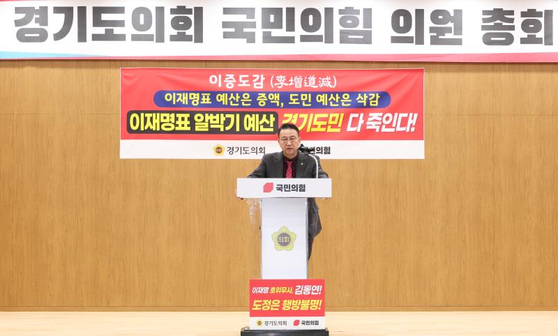 국민의힘 의총 및 기자회견 카드퍼포먼스_4