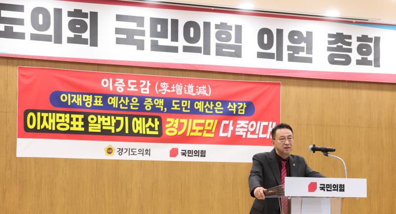 국민의힘 의총 및 기자회견 카드퍼포먼스_5