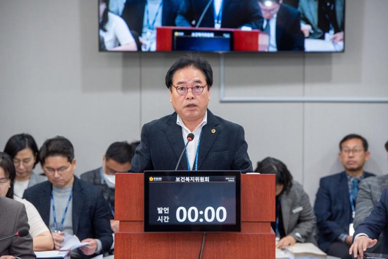 제387회 정례회 제1차 보건복지위원회_2