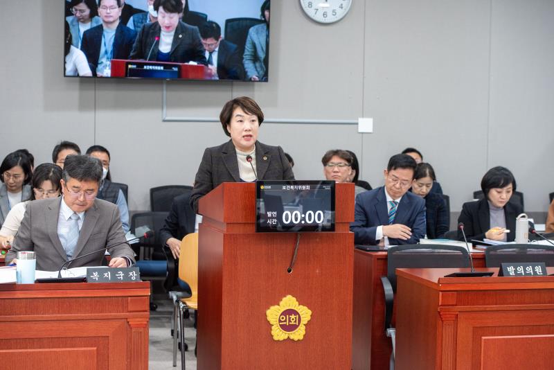 제387회 정례회 제1차 보건복지위원회