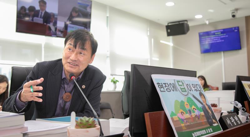 제387회 정례회 제2차 농정해양위원회_6