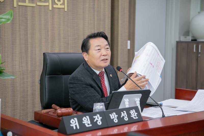 제387회 정례회 제2차 농정해양위원회