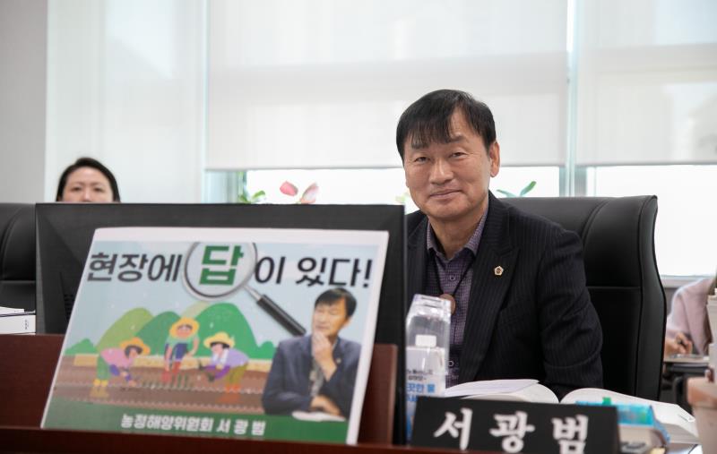 제387회 정례회 제2차 농정해양위원회_2