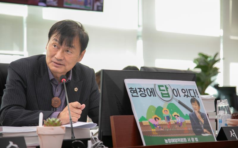 제387회 정례회 제2차 농정해양위원회_4