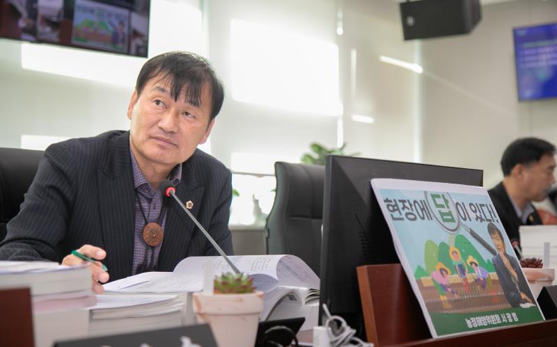 제387회 정례회 제2차 농정해양위원회_6