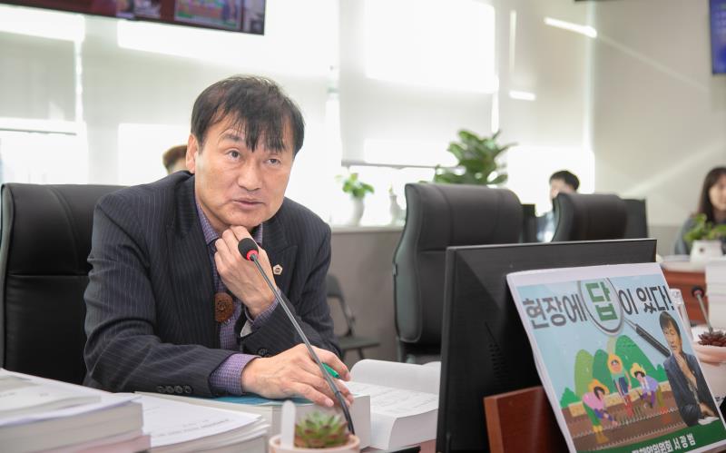 제387회 정례회 제2차 농정해양위원회_8