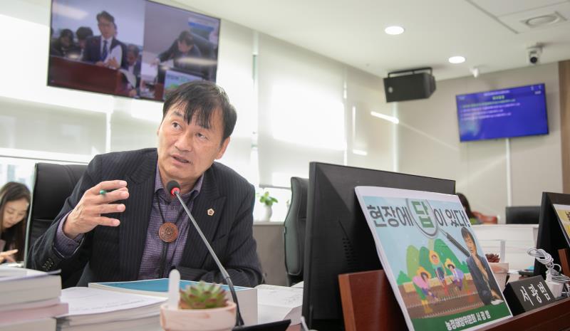 제387회 정례회 제2차 농정해양위원회_10