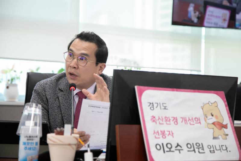 제387회 정례회 제2차 농정해양위원회_3