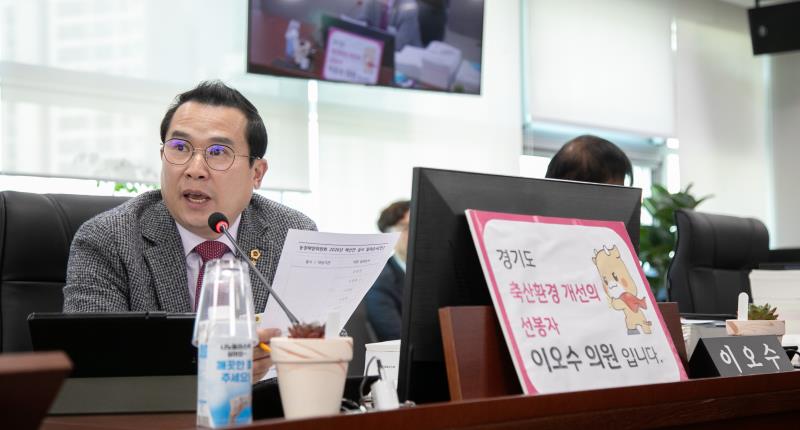 제387회 정례회 제2차 농정해양위원회_4