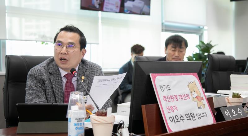 제387회 정례회 제2차 농정해양위원회_5