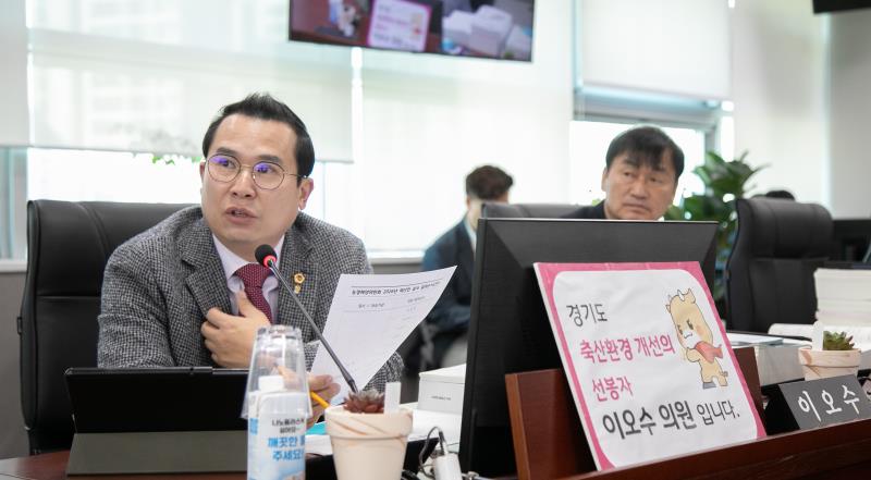 제387회 정례회 제2차 농정해양위원회_6