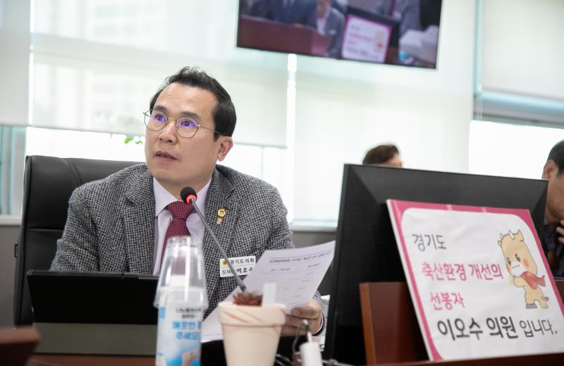 제387회 정례회 제2차 농정해양위원회