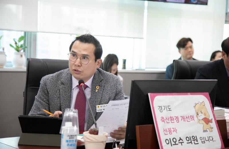 제387회 정례회 제2차 농정해양위원회_7