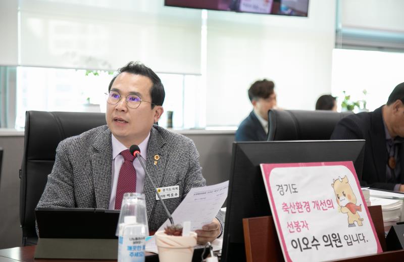 제387회 정례회 제2차 농정해양위원회_8