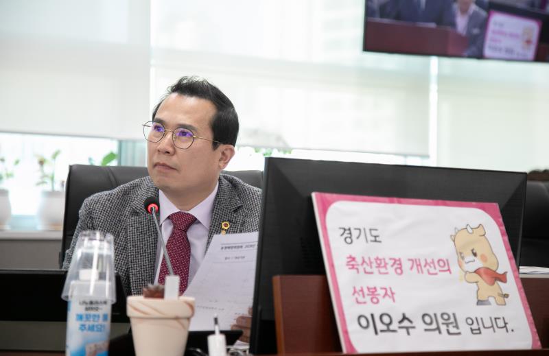 제387회 정례회 제2차 농정해양위원회_9