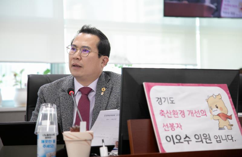 제387회 정례회 제2차 농정해양위원회_10