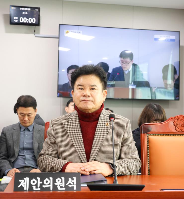 제387회 정례회 제2차 건설교통위원회_7