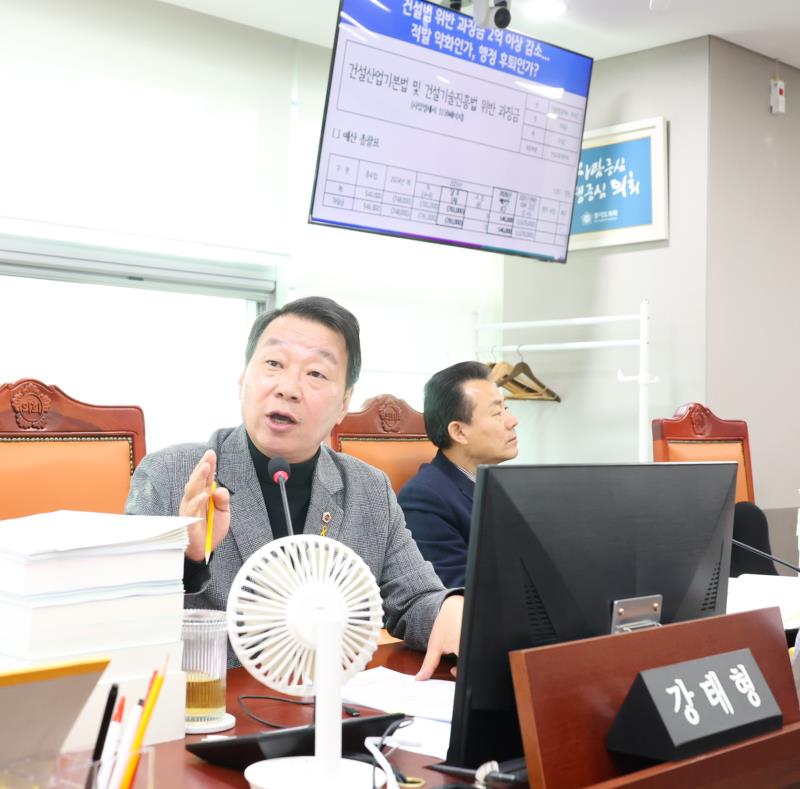 제387회 정례회 제2차 건설교통위원회