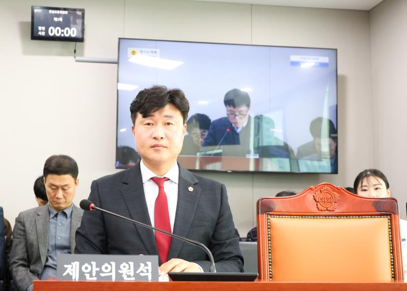 제387회 정례회 제2차 건설교통위원회_2