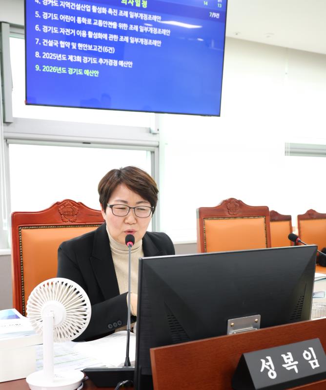 제387회 정례회 제2차 건설교통위원회_7