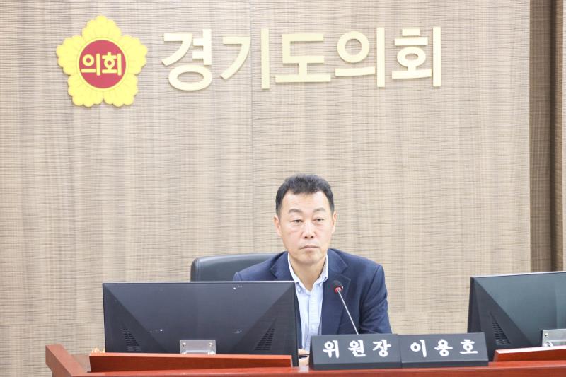 제387회 정례회 제4차 경제노동위원회_5