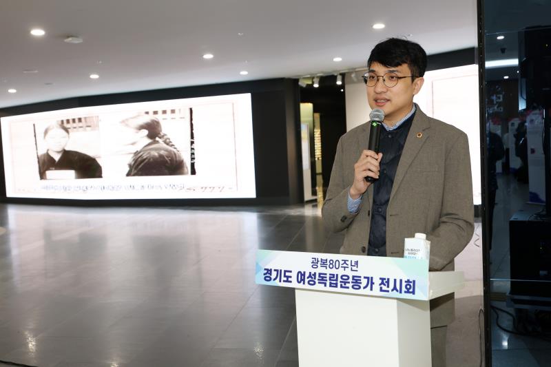 광복 80주년 경기도 여성독립운동가 전시회_2