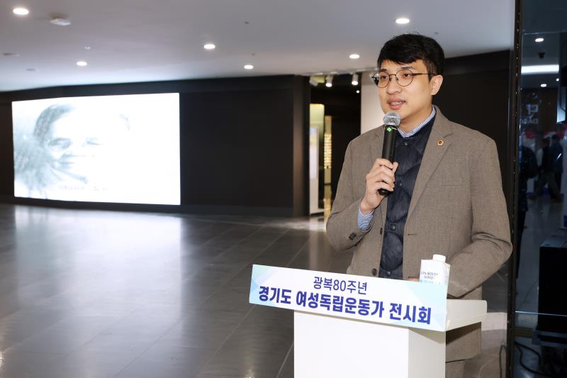 광복 80주년 경기도 여성독립운동가 전시회_3