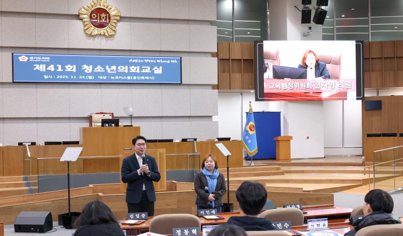 2025년 제41회 청소년의회교실(용인시 뉴조이스쿨) 사진 6