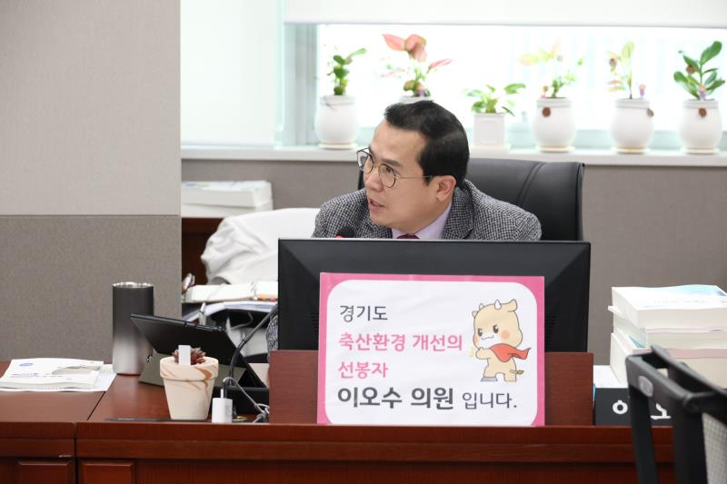 제387회 정례회 제3차 농정해양위원회_5