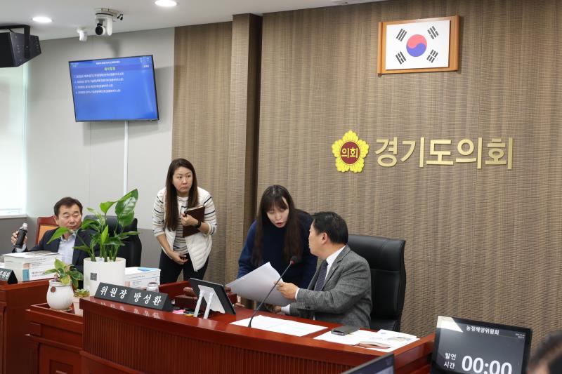 제387회 정례회 제3차 농정해양위원회_5