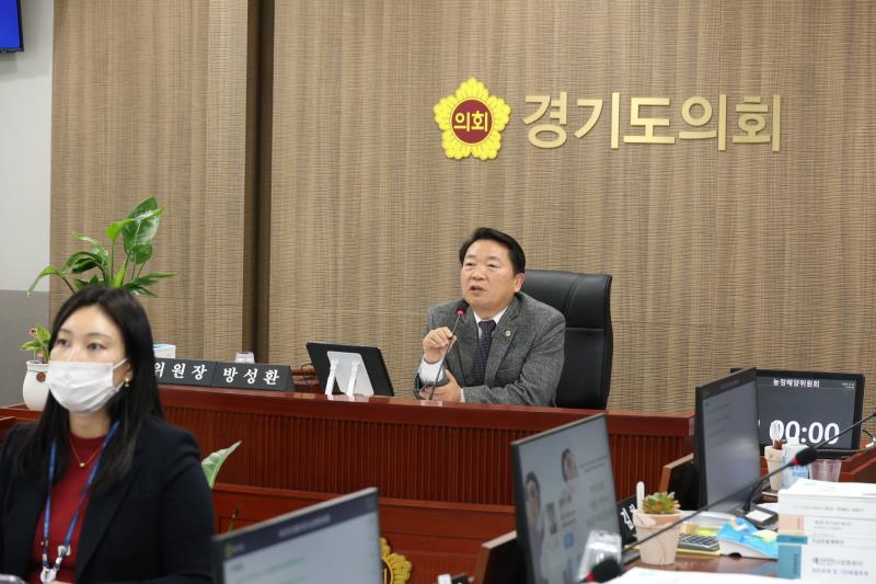 제387회 정례회 제3차 농정해양위원회_8