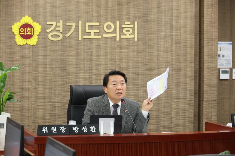 제387회 정례회 제3차 농정해양위원회_10