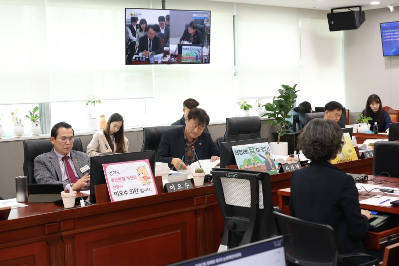 제387회 정례회 제3차 농정해양위원회_9