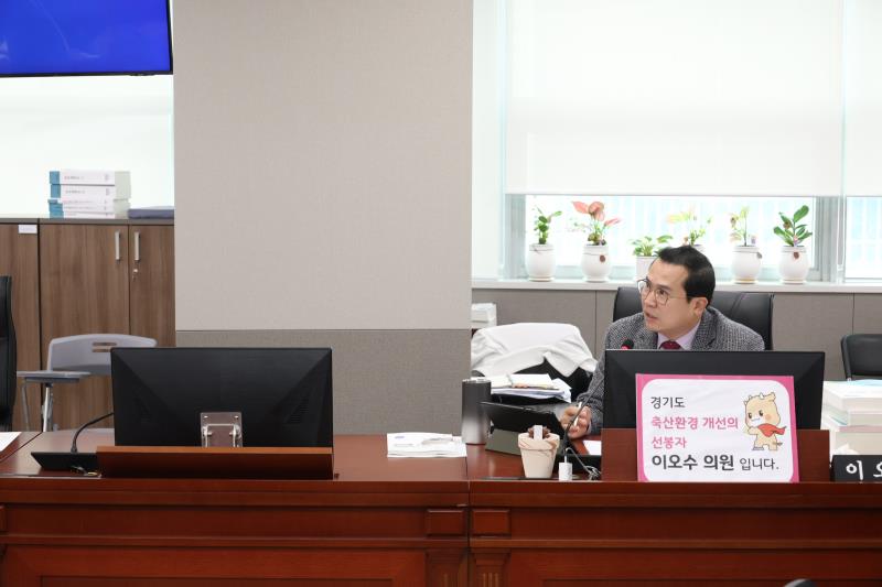 제387회 정례회 제3차 농정해양위원회_2