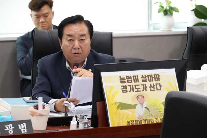 제387회 정례회 제3차 농정해양위원회