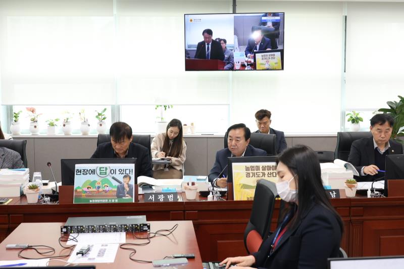 제387회 정례회 제3차 농정해양위원회_2