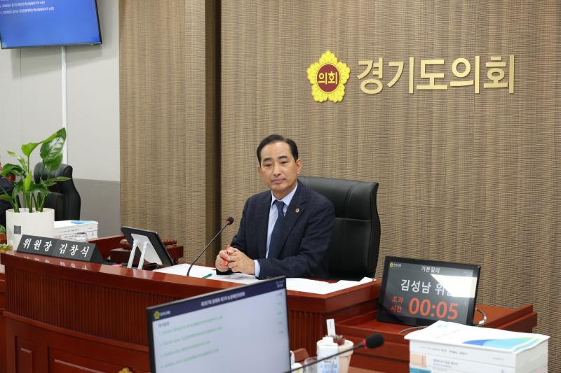 제387회 정례회 제3차 농정해양위원회