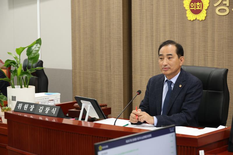 제387회 정례회 제3차 농정해양위원회_2